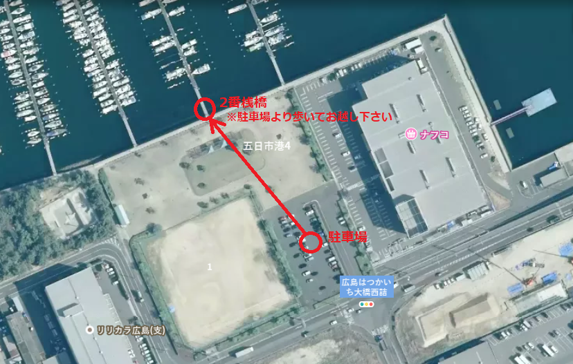 乗船場所への道順の続き。駐車場から海に向かって歩き、右から2番目の2番桟橋が遊漁船流星の乗船所です。